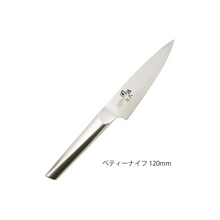 12cm Paring Knife