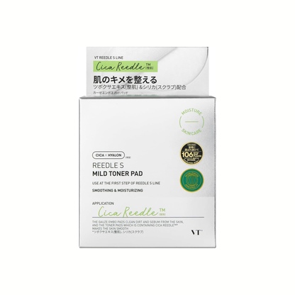 [بكج من علبتين] تونر Reedle S من VT Cosmetics - قطعة قطنية عدد 80 سعة 200مل - صنع في كوريا وارد اليابان