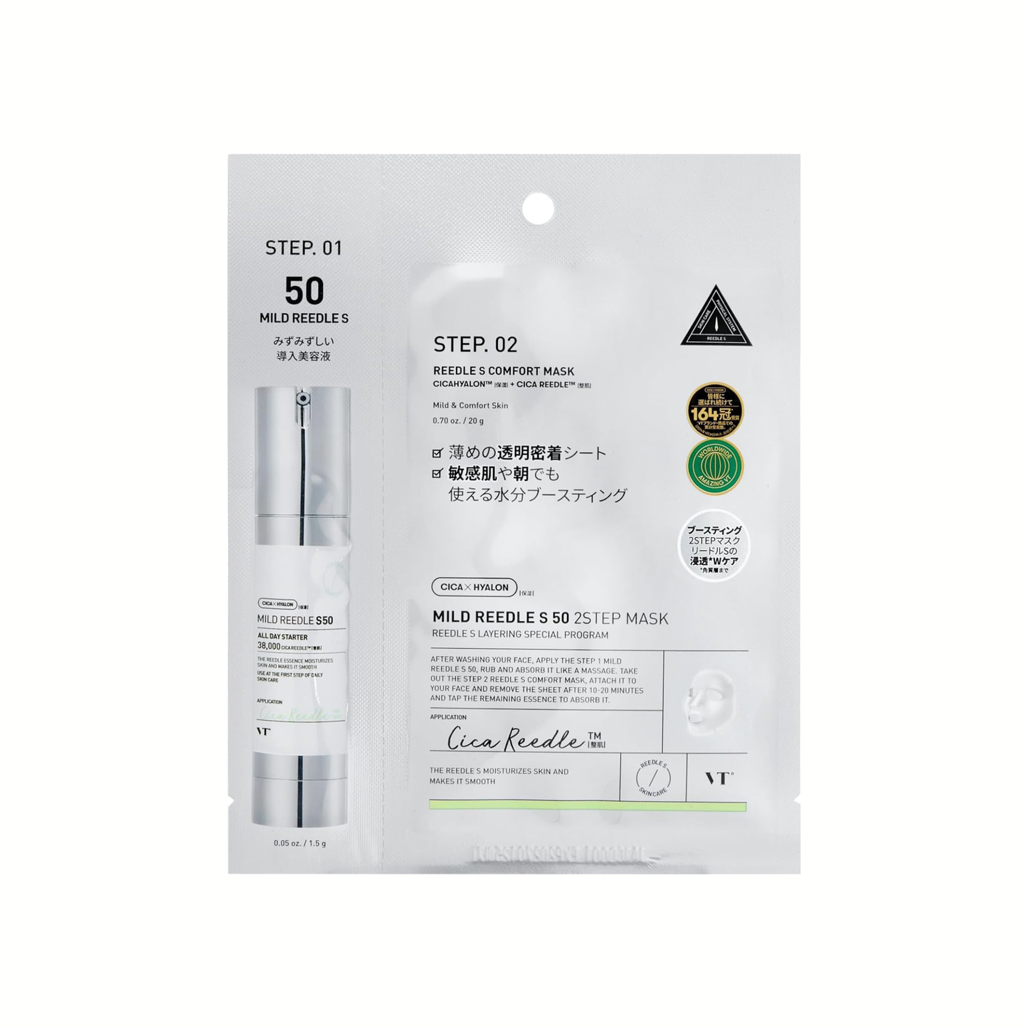 [بكج من 10 ماسك] سلسلة ماسك العناية بخطوتين من Reedle S - يحتوي على العديد من المكونات الفعّالة مثل السيكا وحمض الهايالورونيك والنياسيناميد لعناية فائقة بالبشرة - صنع في كوريا وارد اليابان
