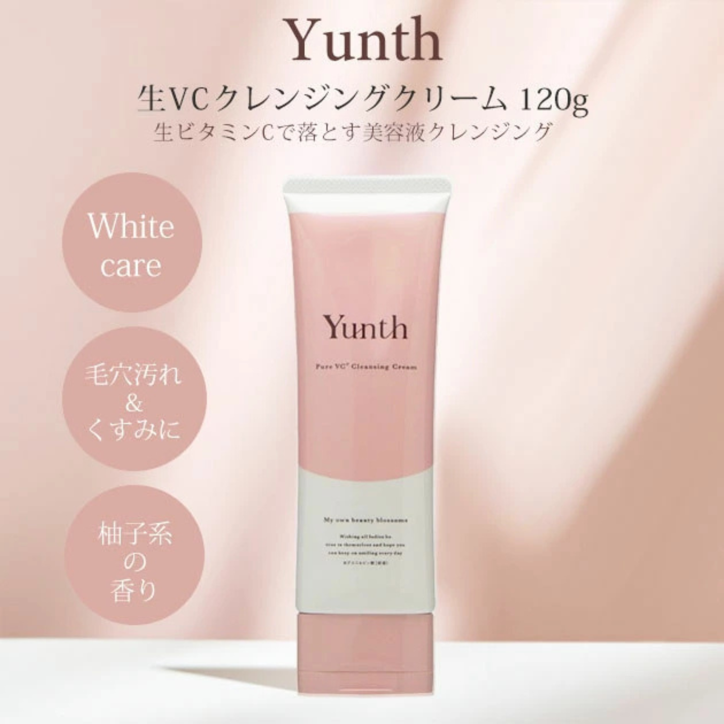 كريم تنظيف البشرة والمسامات من Yunth - تركيبة بخلاصة فيتامين C والعديد من المكونات الطبيعية - لتنظيف البشرة وإزالة المكياج وتنظيف المسامات وترطيب البشرة - صنع في اليابان