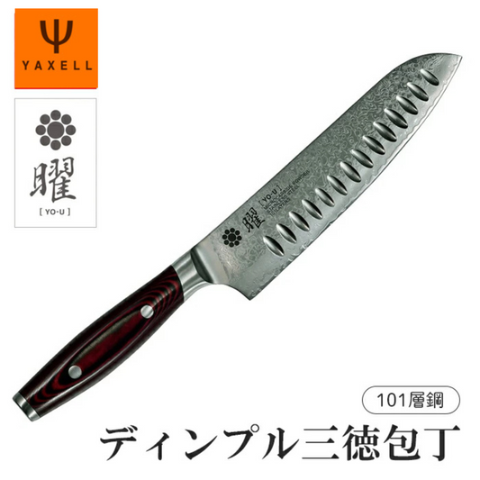سكين YO 101 | نواة من الفولاذ SG2 المحاط ب 101 طبقة من الفولاذ الدمشقي ومقبض من Canvas Micarta | عدة قياسات من العلامة التجارية اليابانية الرائدة Yaxell