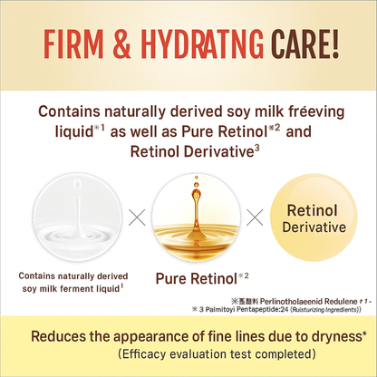 كريم جل من Sana Nameraka Honpo ~ بخلاصة حليب الصويا والريتنول والعديد من المكونات الطبيعية ~ لمقاومة التجاعيد وعلامات الشيخوخة وترطيب البشرة ~ صنع في اليابان [بكج من عبوتين]