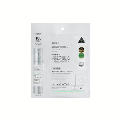 [بكج من 10 ماسك] سلسلة ماسك العناية بخطوتين من Reedle S - يحتوي على العديد من المكونات الفعّالة مثل السيكا وحمض الهايالورونيك والنياسيناميد لعناية فائقة بالبشرة - صنع في كوريا وارد اليابان