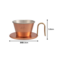 WDC-155 (1-2 People)