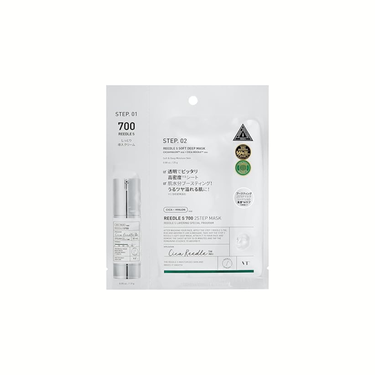 [بكج من 10 ماسك] سلسلة ماسك العناية بخطوتين من Reedle S - يحتوي على العديد من المكونات الفعّالة مثل السيكا وحمض الهايالورونيك والنياسيناميد لعناية فائقة بالبشرة - صنع في كوريا وارد اليابان