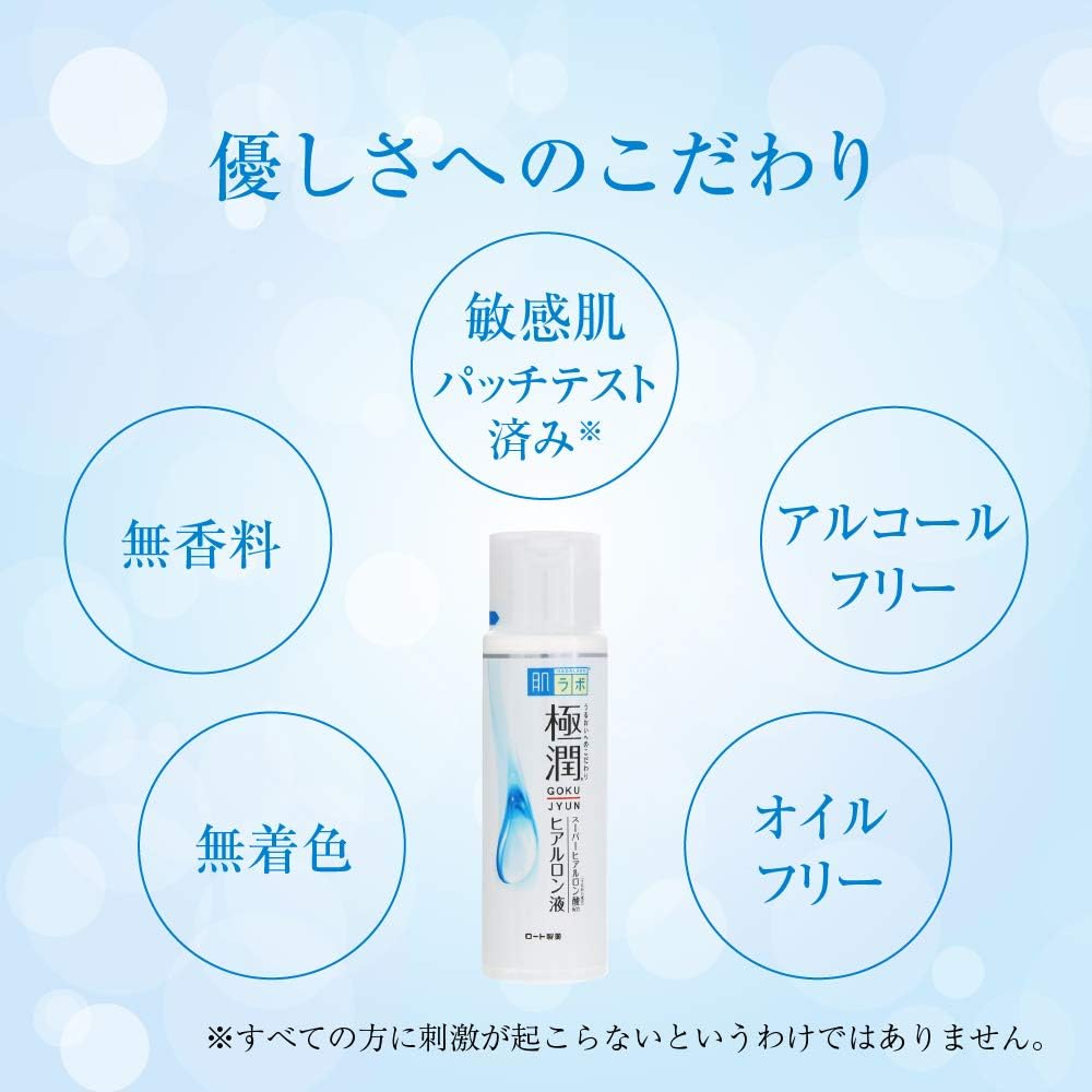 [بكج من عبوتين] Hada Labo Gokujyun Hyaluronic Lotion – لوشن ترطيب بتركيبة لطيفة | يحتوي 4 أنواع من حمض الهيالورونيك | مناسب لجميع أنواع البشرة بما فيها الحساسة | خالٍ من العطور والكحول والزيوت | سعة 170مل | صناعة يابانية