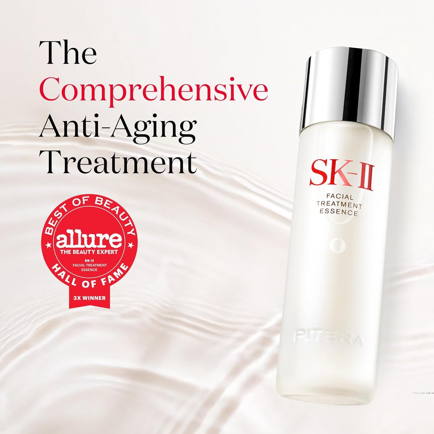SK-II Facial Treatment Essence – معجزة Pitera™ للعناية العميقة وتجديد البشرة | إشراقة فورية + ترطيب 10 طبقات | يعالج الجفاف والمسام والخشونة | مثالي لكل أنواع البشرة | أحجام متعددة | صنع في اليابان