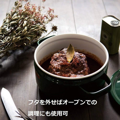 FujiHoro Japan Solid Series Enamel Deep Casserole – طاجن مينا ياباني عميق 22 سم | 5.6 لتر