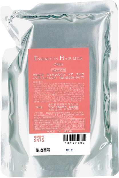 ORBIS Essence in Hair Milk – مستحضر حليبي لترطيب وتنعيم الشعر ومعالجة الهيشان | 140 جم