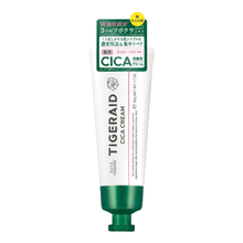 Tube x1 50g