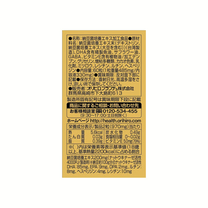 ORIHIRO Nattokinase 4000FU – مكمل ناتوكيناز فائق التركيز لدعم صحة القلب وتنشيط الدورة الدموية | غني بـ DHA/EPA + روتين + هيسبيريدين + فيتامين E + مضادات الأكسدة | تركيبة محسّنة للبالغين | عبوة 60 كبسولة (30 يومًا)