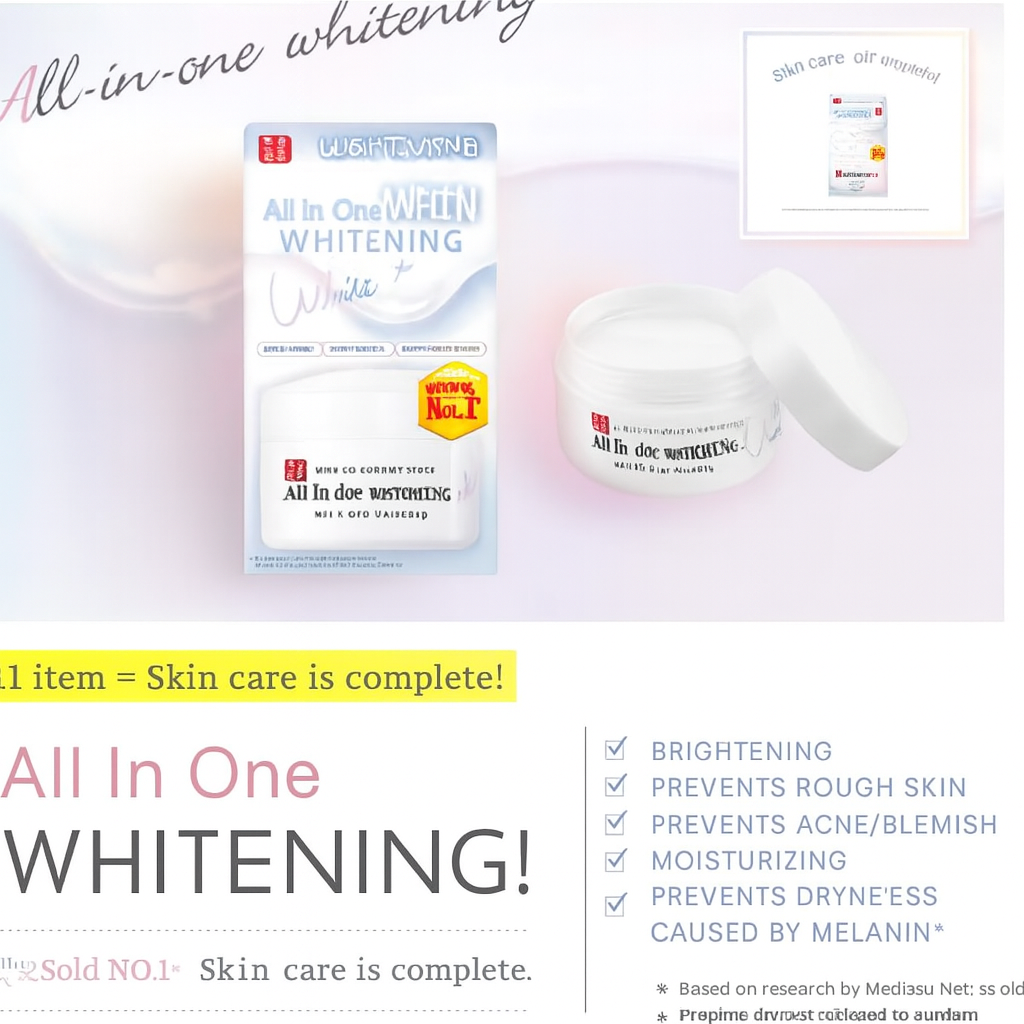 [بكج من عبوتين] جل تفتيح البشرة الطبي 6 في 1 من Sana Nameraka - تركيبة يابانية متقدمة من مجموعة من المكونات الطبيعية والطبية - صنع في اليابان