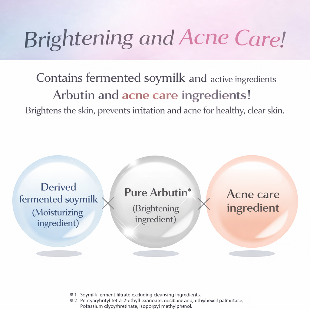 [بكج من تيوبين] كريم إزالة البقع والتصبغات والنمش الطبي من Sana Nameraka - بخلاصة حليب فول الصويا والأيزوفلافين والعديد من المكونات الطبيعية والطبية الفعّالة - صنع في اليابان