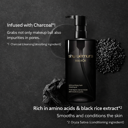 زيت تنظيف البشرة Black Cleansing Oil من Shu Uemura - زيت تنظيف متقدم لمعالجة مشكلات المسام وترطيب البشرة - مكونات طبيعية وفعّالة لطيفة على البشرة - صنع في اليابان