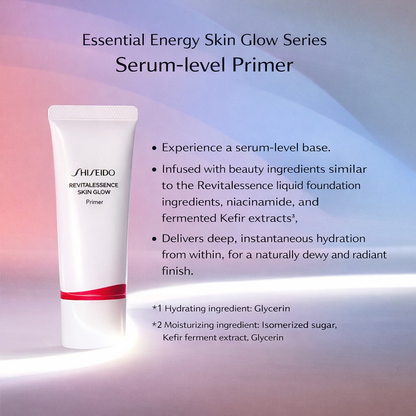 برايمر Essence Skin Glow من Shiseido - برايمر مبتكر يجمع بين العناية بالبشرة والمكياج - يحتوي على سيروم الجمال المكون من العديد من المكونات الطبيعية لإشراقة طبيعية للبشرة مع خاصية الحماية من الشمس - صنع من اليابان