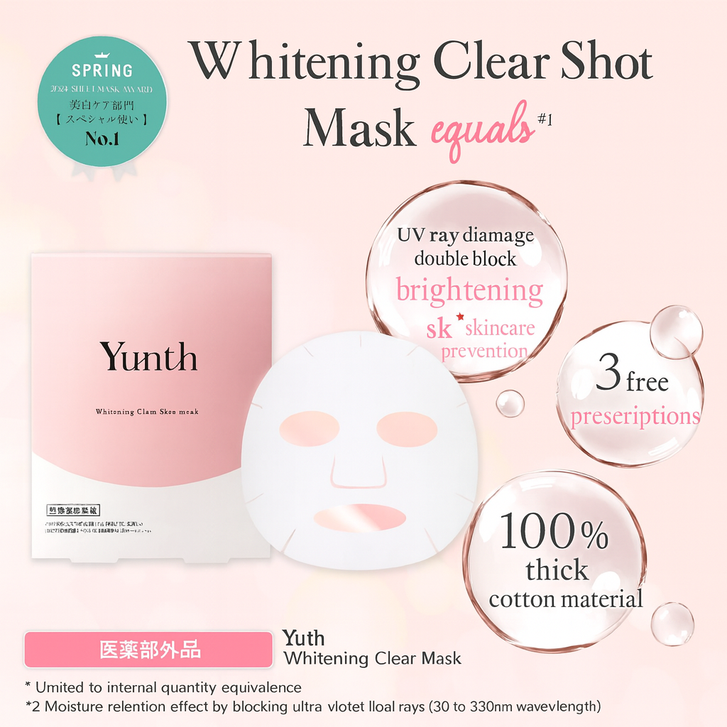 [بكج من طردين 12 ماسك] ماسك تفتيح وترطيب البشرة من Yunth - تركيبة غنية بالمواد الطبيعية الآمنة على البشرة - صنع في اليابان  -
