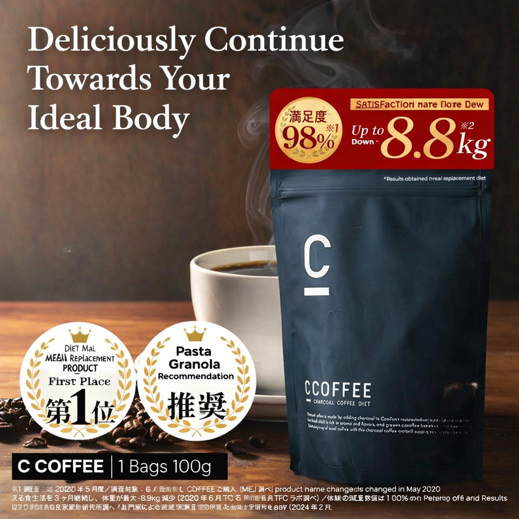C COFFEE Charcoal Coffee Diet – قهوة الدايت اليابانية المتقدمة لتنظيف الأمعاء وحرق الدهون – مزيج بن برازيلي ممتاز + 3 أنواع من الفحم الغذائي + بروبيوتيك 200 مليون + ألياف ذائبة + MCT Oil – دعم فعّال للخصر والبطن والطاقة اليومية