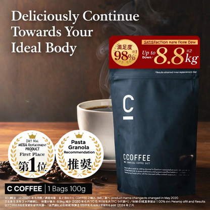 C COFFEE Charcoal Coffee Diet – قهوة الدايت اليابانية المتقدمة لتنظيف الأمعاء وحرق الدهون – مزيج بن برازيلي ممتاز + 3 أنواع من الفحم الغذائي + بروبيوتيك 200 مليون + ألياف ذائبة + MCT Oil – دعم فعّال للخصر والبطن والطاقة اليومية
