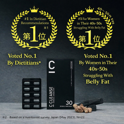 C CLEANSE Charcoal Diet Capsules – مكمل فحمي ياباني لاستهداف دهون البطن وتحسين حركة الأمعاء | بروبيوتيك مقاوم للحمض + زنجبيل أسود + MCT | كبسولة يوميًا لتقليل الدهون الحشوية والانتفاخ | صنع في اليابان