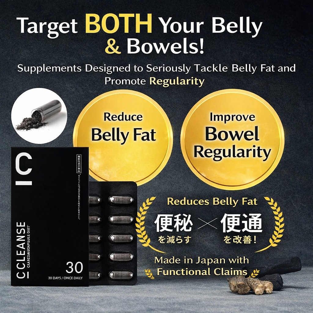 C CLEANSE Charcoal Diet Capsules – مكمل فحمي ياباني لاستهداف دهون البطن وتحسين حركة الأمعاء | بروبيوتيك مقاوم للحمض + زنجبيل أسود + MCT | كبسولة يوميًا لتقليل الدهون الحشوية والانتفاخ | صنع في اليابان