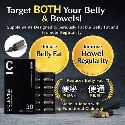 C CLEANSE Charcoal Diet Capsules – مكمل فحمي ياباني لاستهداف دهون البطن وتحسين حركة الأمعاء | بروبيوتيك مقاوم للحمض + زنجبيل أسود + MCT | كبسولة يوميًا لتقليل الدهون الحشوية والانتفاخ | صنع في اليابان