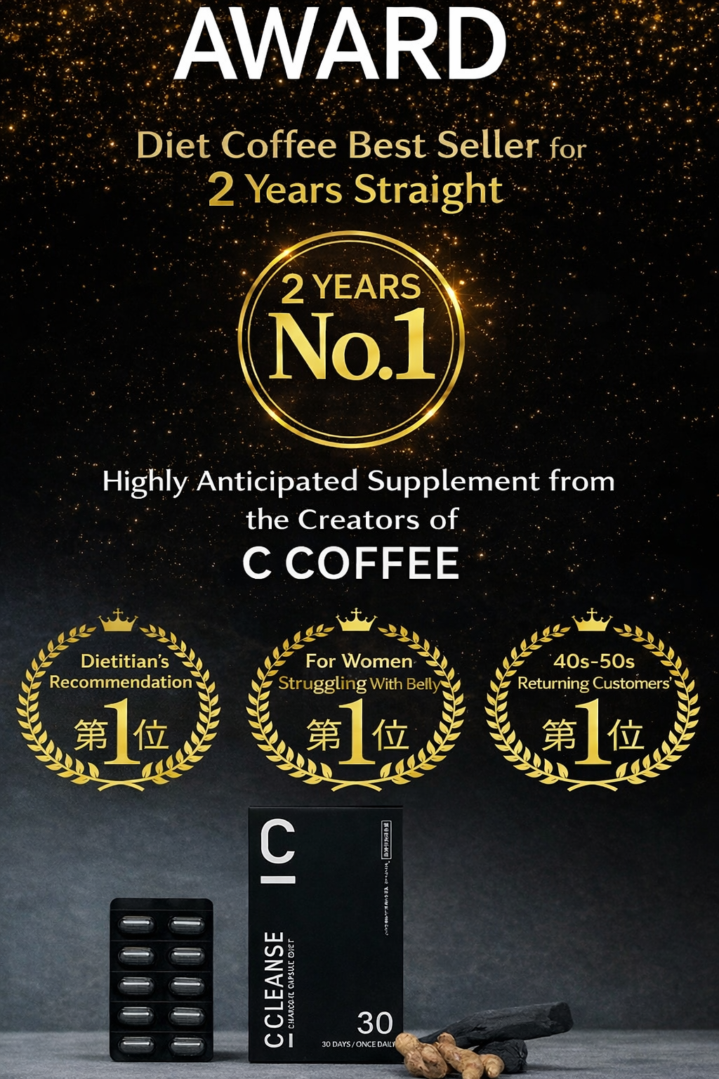 C CLEANSE Charcoal Diet Capsules – مكمل فحمي ياباني لاستهداف دهون البطن وتحسين حركة الأمعاء | بروبيوتيك مقاوم للحمض + زنجبيل أسود + MCT | كبسولة يوميًا لتقليل الدهون الحشوية والانتفاخ | صنع في اليابان