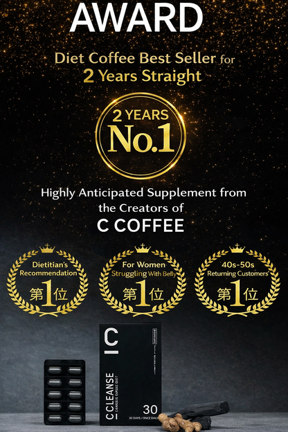C CLEANSE Charcoal Diet Capsules – مكمل فحمي ياباني لاستهداف دهون البطن وتحسين حركة الأمعاء | بروبيوتيك مقاوم للحمض + زنجبيل أسود + MCT | كبسولة يوميًا لتقليل الدهون الحشوية والانتفاخ | صنع في اليابان