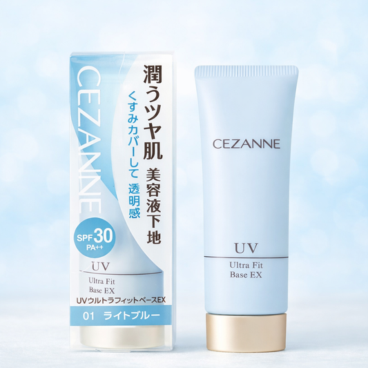 [بكج من عبوتين] Cezanne UV Ultra Fit Base EX – برايمر ترطيب عالي لتفتيح البشرة وتوحيد لونها بثبات ممتاز وحماية عالية من الشمس SPF30