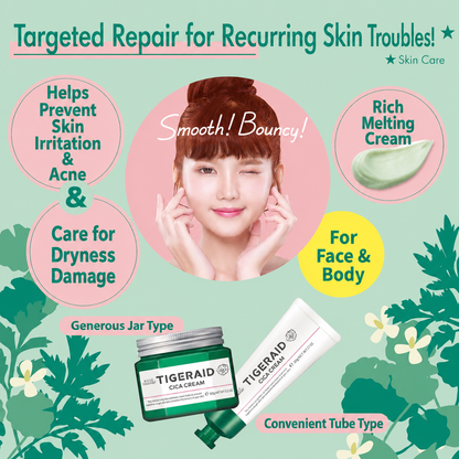 TIGERAID CICA Cream – كريم ياباني طبي مهدئ ومرطب للوجه والجسم | 50 جم