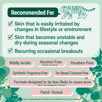 TIGERAID CICA Cream – كريم ياباني طبي مهدئ ومرطب للوجه والجسم | 50 جم