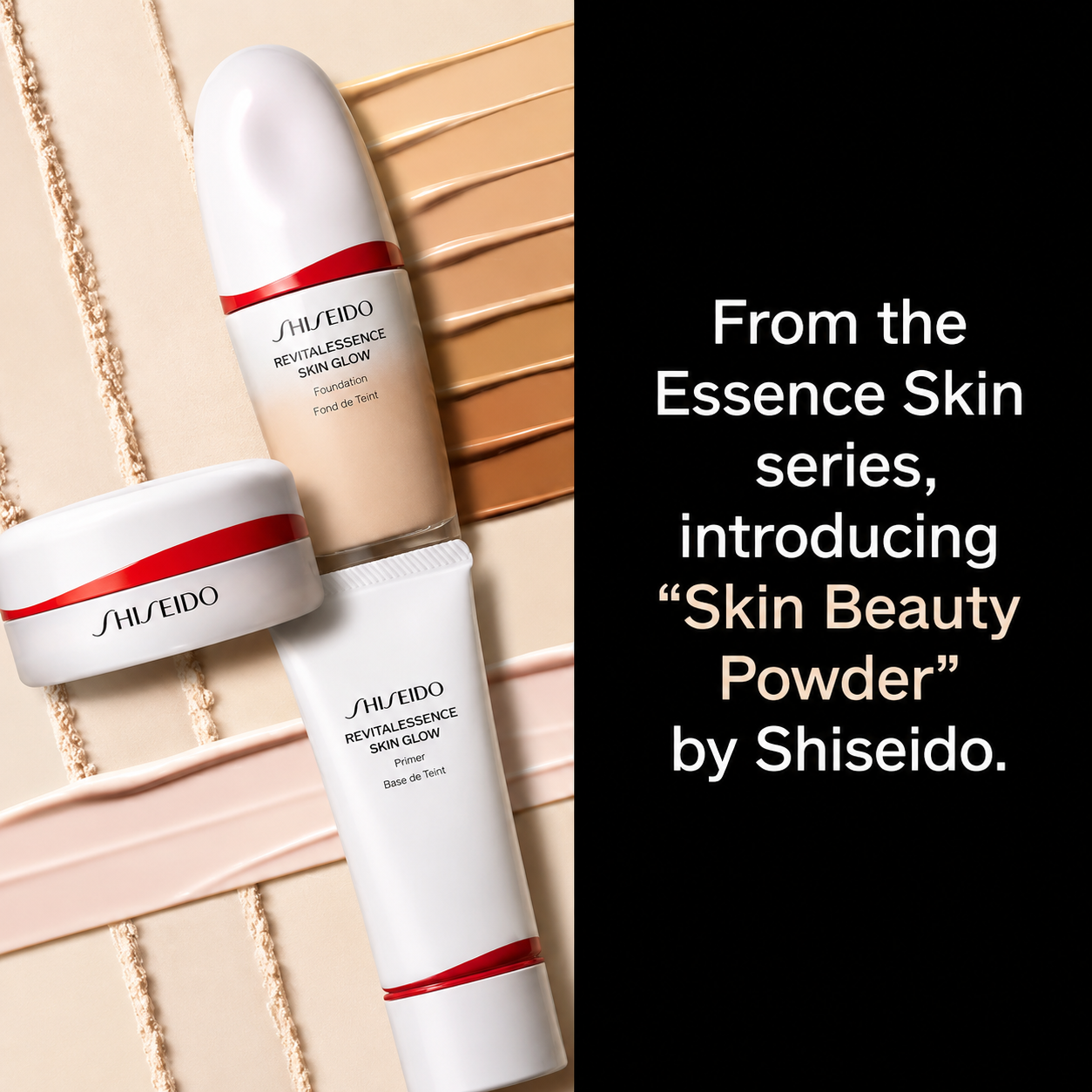 SHISEIDO Essence Skin Setting Powder – بودرة تثبيت بعناية سيرومية خفيفة | 7 جم
