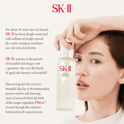 SK-II Facial Treatment Clear Lotion – لوشن لطيف لتقشير وتحسين ملمس ونعومة البشرة  بـAHA و PITERA™