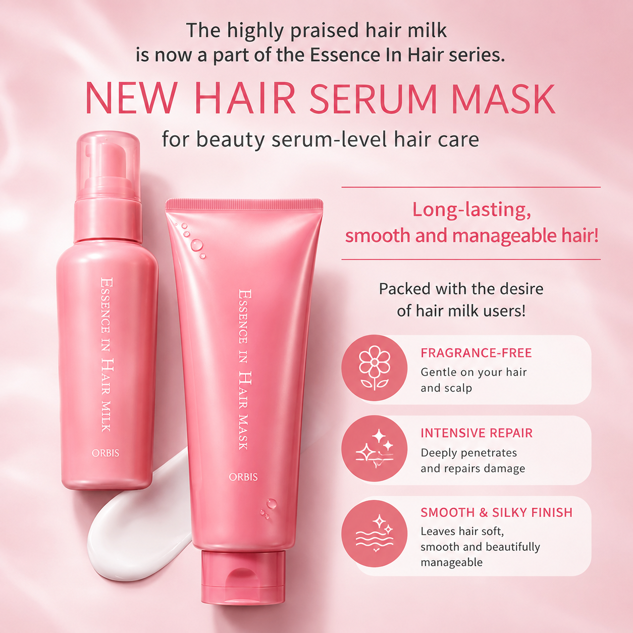 ORBIS Essence in Hair Mask – ماسك ياباني مركز للشعر الجاف والمصاب بالهيشان | 200 جم