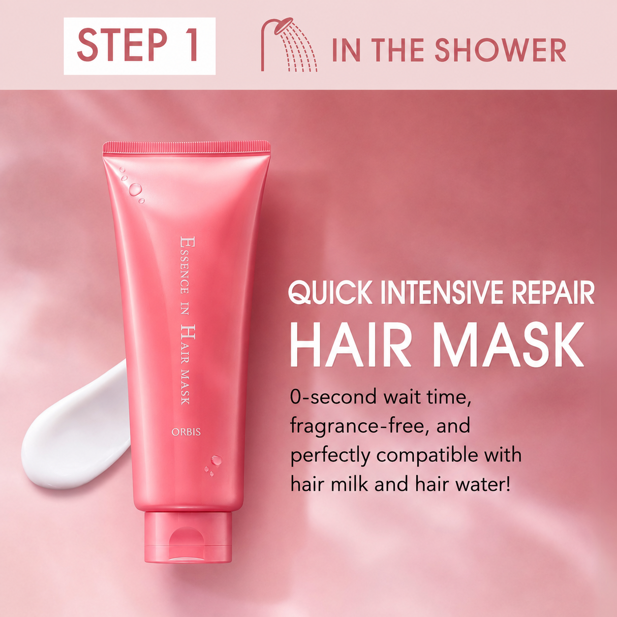 ORBIS Essence in Hair Mask – ماسك ياباني مركز للشعر الجاف والمصاب بالهيشان | 200 جم