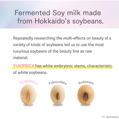 [بكج من عبوتين] جل تفتيح البشرة الطبي 6 في 1 من Sana Nameraka - تركيبة يابانية متقدمة من مجموعة من المكونات الطبيعية والطبية - صنع في اليابان