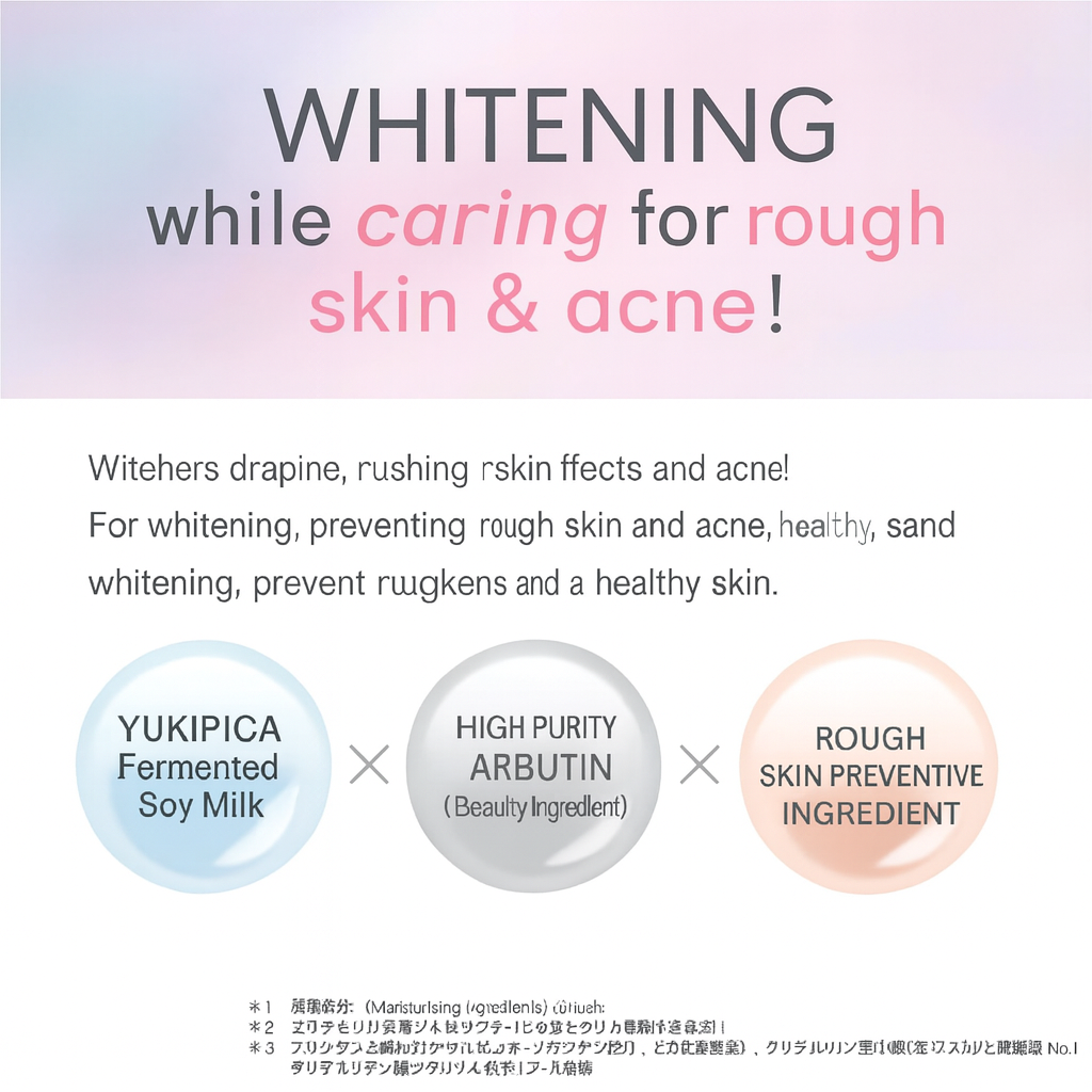 [بكج من عبوتين] جل تفتيح البشرة الطبي 6 في 1 من Sana Nameraka - تركيبة يابانية متقدمة من مجموعة من المكونات الطبيعية والطبية - صنع في اليابان