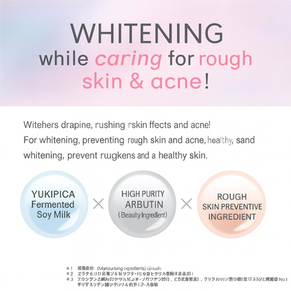 [بكج من عبوتين] جل تفتيح البشرة الطبي 6 في 1 من Sana Nameraka - تركيبة يابانية متقدمة من مجموعة من المكونات الطبيعية والطبية - صنع في اليابان