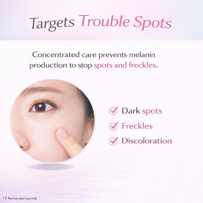 [بكج من تيوبين] كريم إزالة البقع والتصبغات والنمش الطبي من Sana Nameraka - بخلاصة حليب فول الصويا والأيزوفلافين والعديد من المكونات الطبيعية والطبية الفعّالة - صنع في اليابان