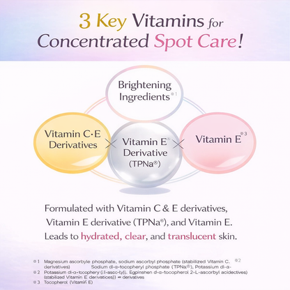 [بكج من تيوبين] كريم إزالة البقع والتصبغات والنمش الطبي من Sana Nameraka - بخلاصة حليب فول الصويا والأيزوفلافين والعديد من المكونات الطبيعية والطبية الفعّالة - صنع في اليابان
