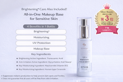 سيروم ETVOS الطبي للتفتيح والحماية من الشمس SPF35 – UV Whitening Clear Serum – من أشهر العلامات اليابانية في العناية بالبشرة الحساسة | صنع في اليابان