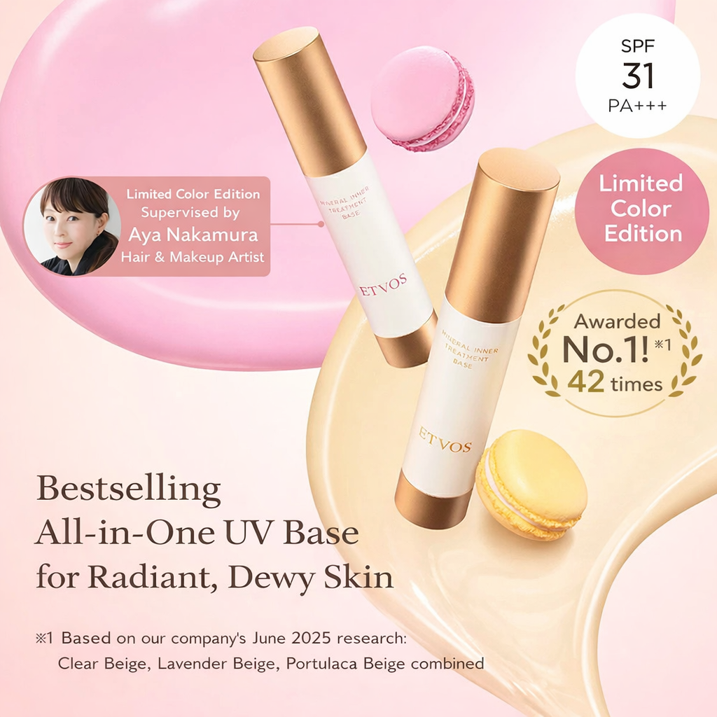 برايمر ETVOS العلاجي بتركيبة سيروم – Mineral Inner Treatment Base SPF31 – ترطيب عميق وإشراقة طبيعية مع حماية شمسية | صنع في اليابان