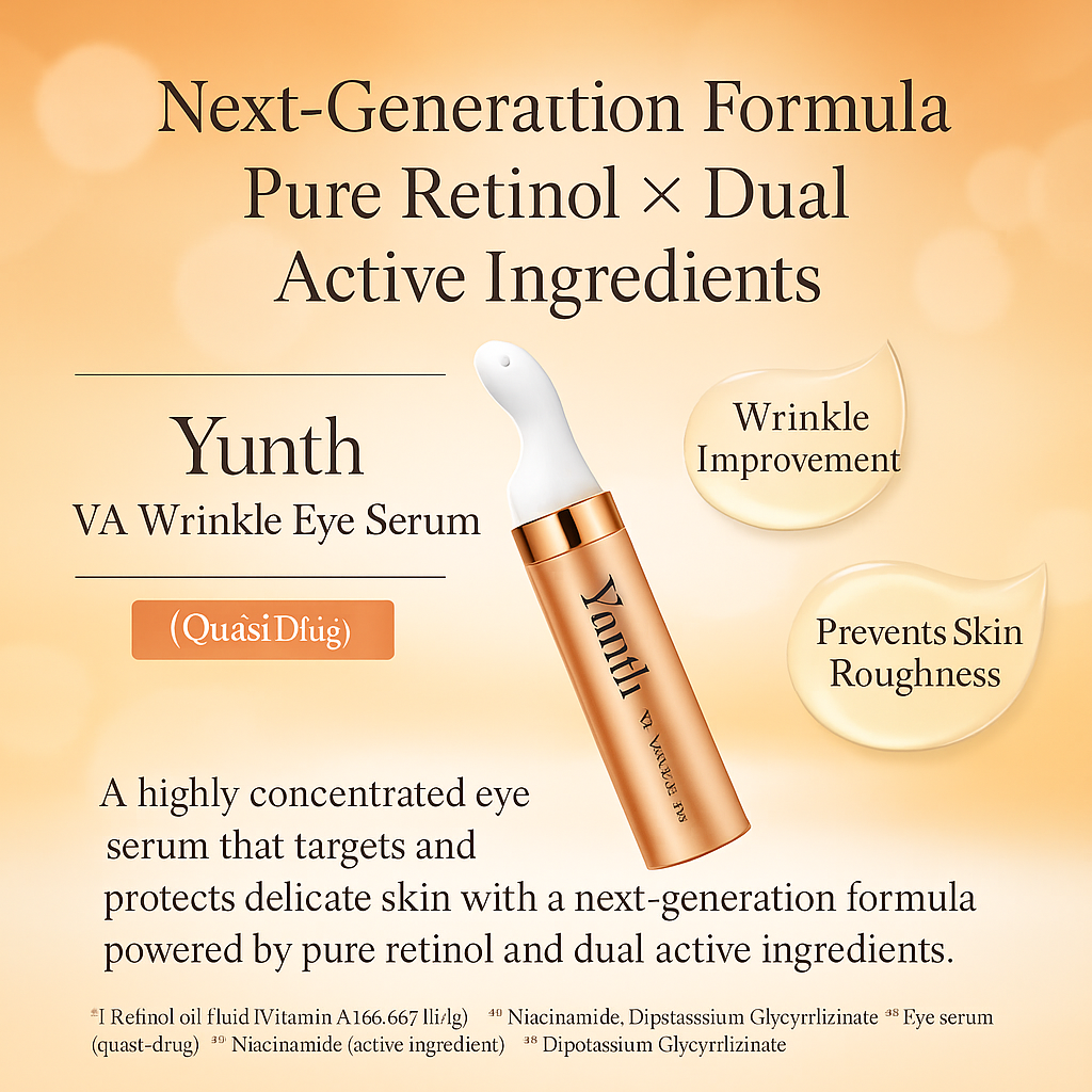 سيروم Pure VA Derma - للعناية المتقدمة بالتجاعيد والخطوط الدقيقة حول منطقة العين والفم - تركيبة من الريتنول النقي والنياسيناميد وغيرها من المكونات الطبيعية - من العلامة التجارية Yunth - صنع في اليابان