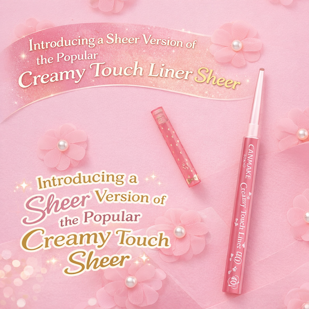 Canmake Creamy Touch Liner 16 – جل آيلاينر 1.5 mm فائق الدقة | مقاوم للماء والعرق | لون غني من أول تمريرة | ثابت طويل بدون تلطخ | قلم قابل للّف | صنع في اليابان