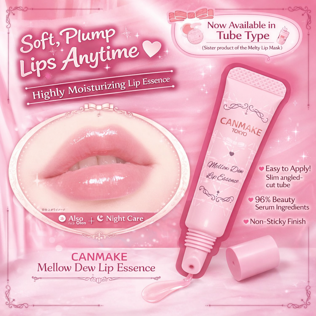 [بكج من تيوبين] Canmake Mellow Dew Lip Essence – سرّ الشفاه الممتلئة بلمسة أحمر شفاه طبيعي | 96% تركيبة سيروم مرطب، تصحيح الخطوط الدقيقة، جل ناعم غير لاصق – 7 g | صنع في اليابان