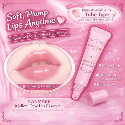 [بكج من تيوبين] Canmake Mellow Dew Lip Essence – سرّ الشفاه الممتلئة بلمسة أحمر شفاه طبيعي | 96% تركيبة سيروم مرطب، تصحيح الخطوط الدقيقة، جل ناعم غير لاصق – 7 g | صنع في اليابان