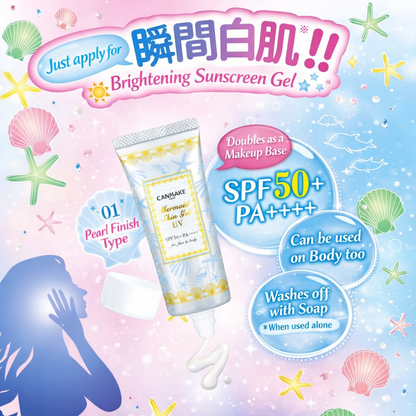 Canmake Mermaid Skin Gel UV SPF50+ PA++++ – واقي شمس جل فائق الخفة بتركيبة 83% سيروم، تفتيح وترطيب، حماية قصوى، بدون لزوجة، مناسب للوجه والجسم ولجميع أنواع البشرة