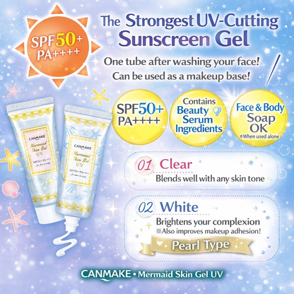 Canmake Mermaid Skin Gel UV SPF50+ PA++++ – واقي شمس جل فائق الخفة بتركيبة 83% سيروم، تفتيح وترطيب، حماية قصوى، بدون لزوجة، مناسب للوجه والجسم ولجميع أنواع البشرة