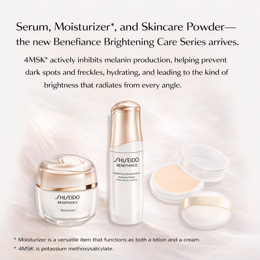 SHISEIDO Benefiance Brightening Micro Spot Serum – سيروم شيسيدو القوي لتفتيح البقع والتصبغات مع تقنية 4 MSK | إشراق فوري، ترطيب عميق، وتوحيد لون البشرة – مناسب لعلاج النمش وآثار الشمس | صنع في اليابان
