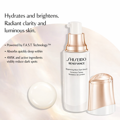 SHISEIDO Benefiance Brightening Micro Spot Serum – سيروم شيسيدو القوي لتفتيح البقع والتصبغات مع تقنية 4 MSK | إشراق فوري، ترطيب عميق، وتوحيد لون البشرة – مناسب لعلاج النمش وآثار الشمس | صنع في اليابان