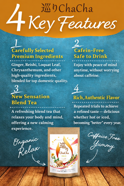 Meguri ChaCha Caffeine-Free Blend Tea – شاي ياباني علاجي بدون كافيين لدعم الدورة الدموية والهضم وتهدئة الجسم وديتوكس لطيف | مناسب للحامل والمرضع والأطفال | صنع في اليابان